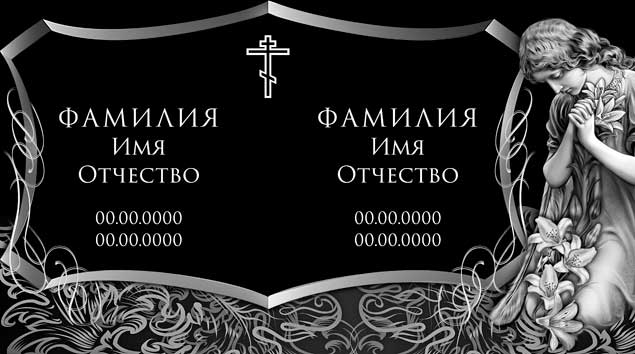 Гравировка памятника Гравировка памятника